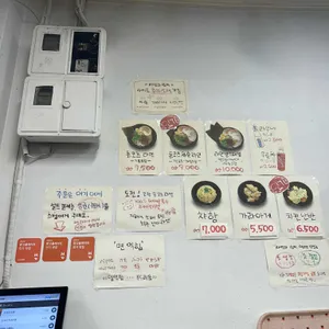 라멘쨩 리뷰 사진