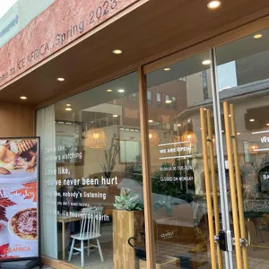 아이스아프리카 리뷰 사진