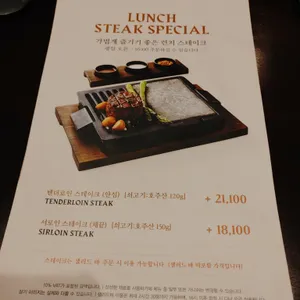 빕스 리뷰 사진