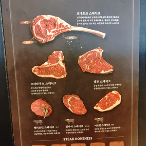 빕스 리뷰 사진