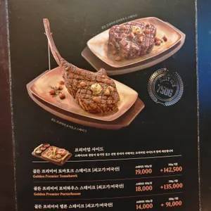 빕스 리뷰 사진