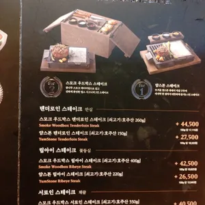 빕스 리뷰 사진