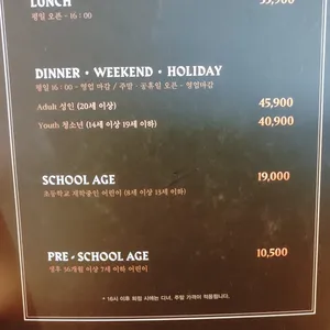 빕스 리뷰 사진