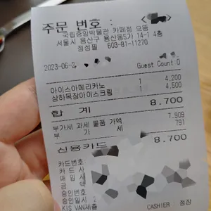 으뜸홀 카페 리뷰 사진