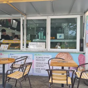 하르방십원빵 리뷰 사진