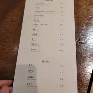 우화 리뷰 사진
