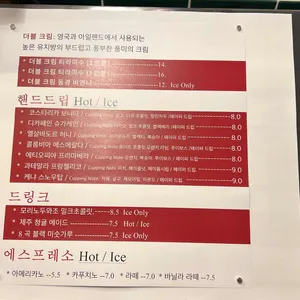 더블하모니 리뷰 사진