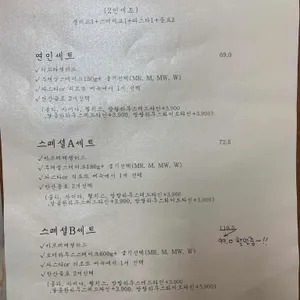 보노 리뷰 사진