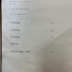 보노 리뷰 사진