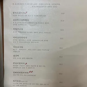 보노 리뷰 사진