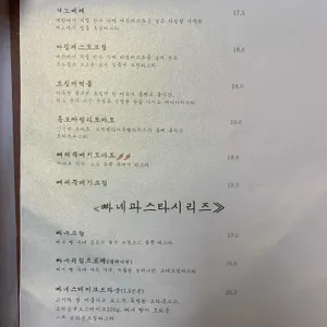 보노 리뷰 사진