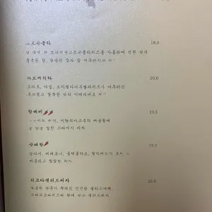 보노 리뷰 사진