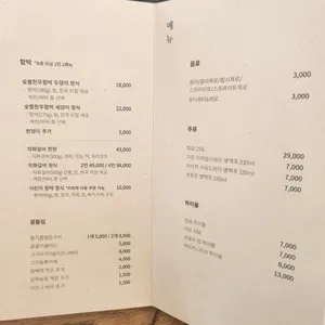 함박선미 리뷰 사진