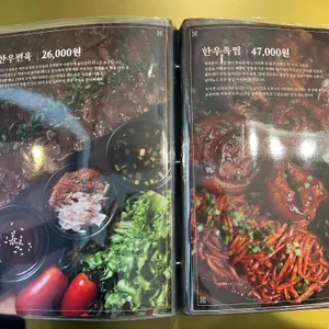 대한국수 리뷰 사진