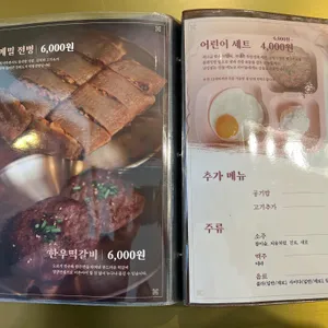 대한국수 리뷰 사진