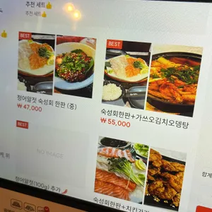 모리식탁 리뷰 사진