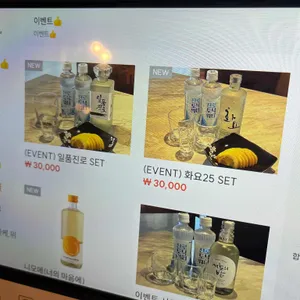 모리식탁 리뷰 사진