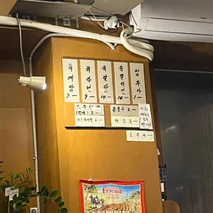 육장화 리뷰 사진