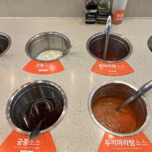 두끼 사진