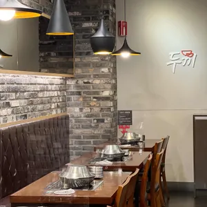 두끼 리뷰 사진