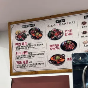 매취랑 리뷰 사진