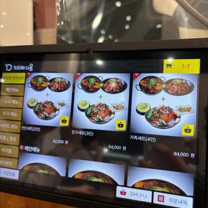매취랑 리뷰 사진