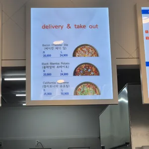 호미스피자 리뷰 사진