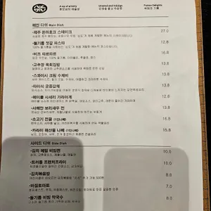 심도 리뷰 사진