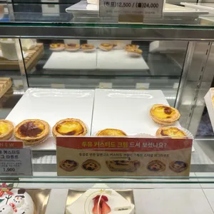 넬보스코 남촌빵집 리뷰 사진