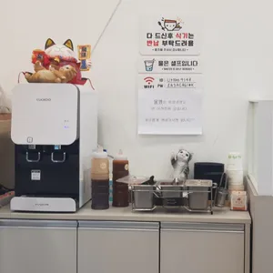 온유카츠 리뷰 사진
