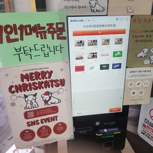 수수하지만 굉장해 리뷰 사진