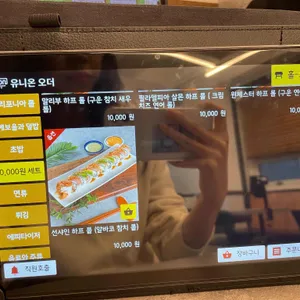 스시 캘리포니아 리뷰 사진