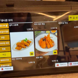 스시 캘리포니아 리뷰 사진