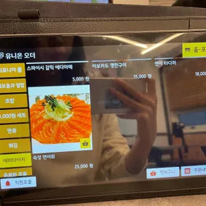 스시 캘리포니아 리뷰 사진