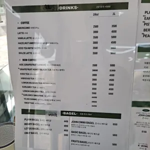 요커 남양주 리뷰 사진