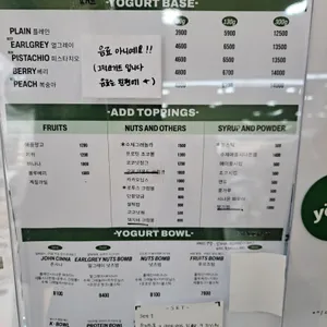 요커 남양주 리뷰 사진