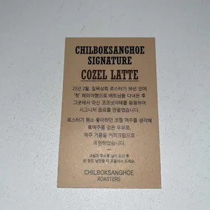 칠복상회 리뷰 사진