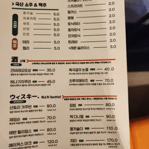 하이쇼쿠 리뷰 사진