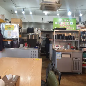 범물본가국수 리뷰 사진