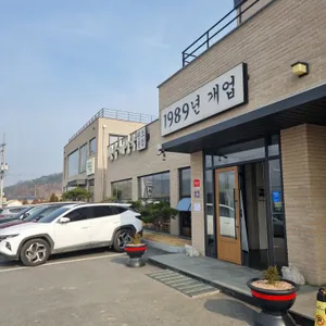 생극해장국 리뷰 사진