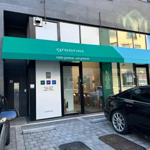 그리너 리뷰 사진