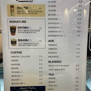 크러그 리뷰 사진