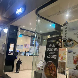 크러그 리뷰 사진