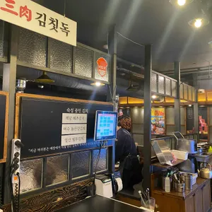 삼육가 리뷰 사진