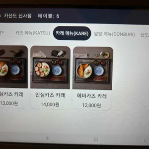 카산도 리뷰 사진