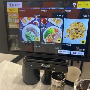 이가 우육면 리뷰 사진