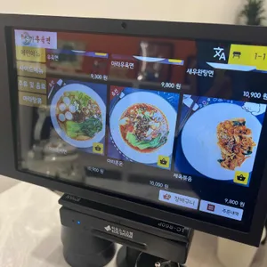 이가 우육면 리뷰 사진