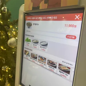포머이쌀국수 리뷰 사진