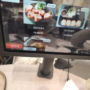 연남토마 리뷰 사진