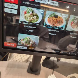 연남토마 리뷰 사진